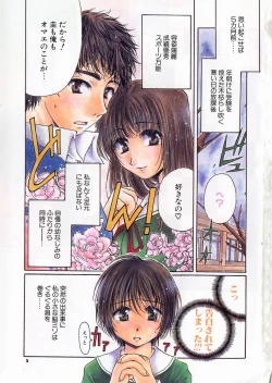 Page 5 of Triangle Storm no Uta ga Kikoeru