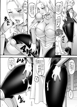 Page 12 of 214+AorC3rd