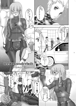 Page 23 of 214+AorC3rd