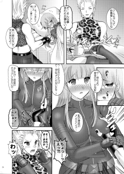 Page 26 of 214+AorC3rd