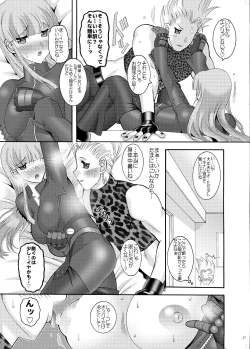 Page 27 of 214+AorC3rd