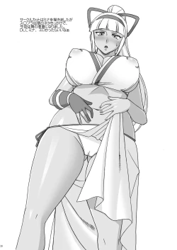 Page 28 of A Shitei de wa Dekinai Eroi Koto