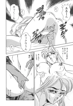 Page 9 of Cosplay Waka Okusama