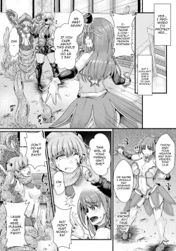 Page 6 of Corrupted Maiden ~Inyoku ni Ochiru Senki5