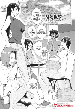 Page 174 of KAENBOSHI