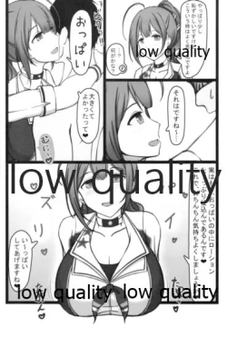 Page 5 of Cheer Cos Chiyuki to Love Hotel de Amaama Ecchi!