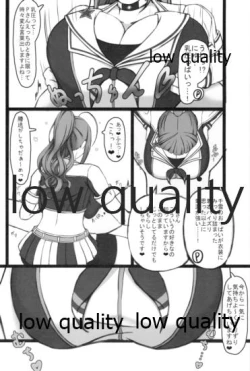 Page 7 of Cheer Cos Chiyuki to Love Hotel de Amaama Ecchi!