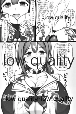 Page 9 of Cheer Cos Chiyuki to Love Hotel de Amaama Ecchi!