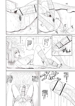 Page 19 of Doko ni Demo iru Goku Futsuu-souna Joshi