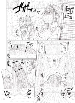 Page 27 of Doko ni Demo iru Goku Futsuu-souna Joshi