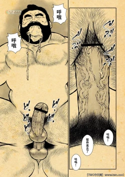 Page 27 of Osiire Husiana Otokoana