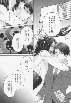 Page 14 of BLACKxBLACKxBUNNY