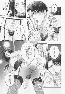 Page 22 of BLACKxBLACKxBUNNY