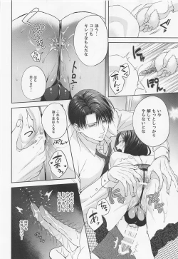 Page 23 of BLACKxBLACKxBUNNY