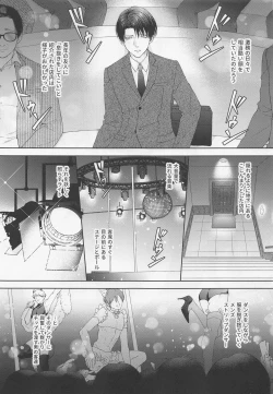 Page 4 of BLACKxBLACKxBUNNY