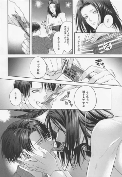 Page 9 of BLACKxBLACKxBUNNY