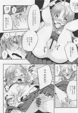 Page 14 of Hirato no Kimochi