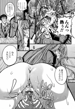 Page 115 of COMIC Momohime 2008-02