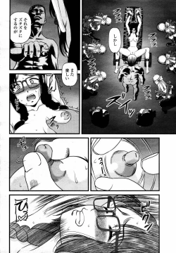 Page 192 of COMIC Momohime 2008-02