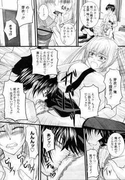 Page 216 of COMIC Momohime 2008-02