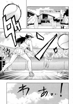 Page 411 of COMIC Momohime 2008-02