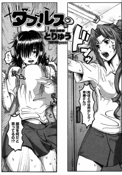 Page 475 of COMIC Momohime 2008-02