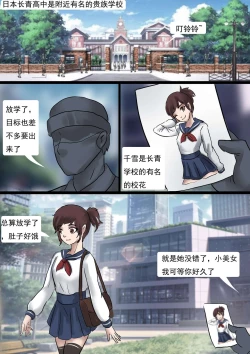 Page 2 of 被真空全包的水手服少女 Sailor suit girl covered by vacuum