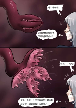 Page 27 of 紧身衣战斗服美女 Tights battle suit beauty