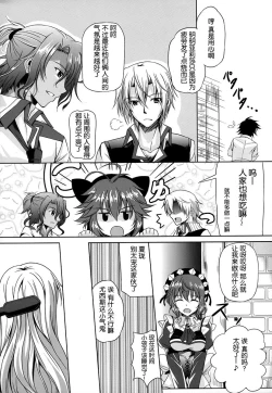 Page 19 of Alisa's EP Collection