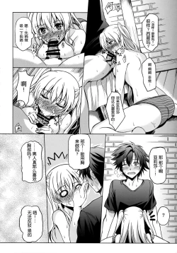 Page 27 of Alisa's EP Collection