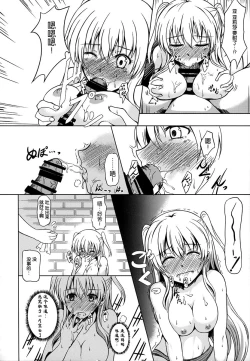 Page 29 of Alisa's EP Collection