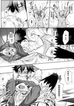 Page 50 of Alisa's EP Collection