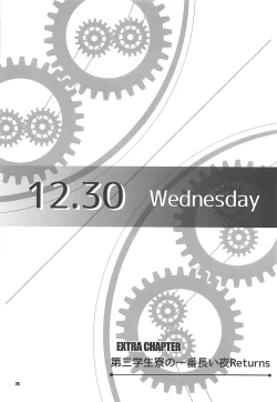 Page 78 of Alisa's EP Collection