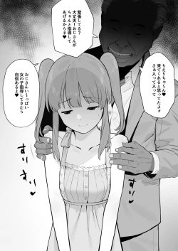 Page 5 of Buta-Jiman