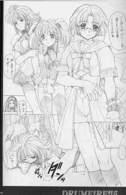 Page 9 of DRUMFIRE 5