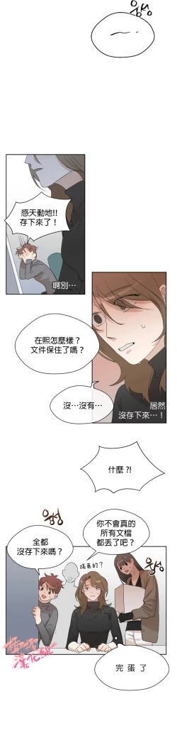 Page 44 of SSweet Dream Ch.0004