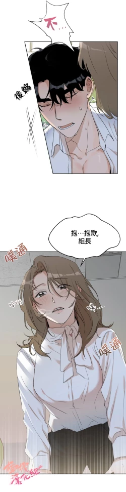 Page 83 of SSweet Dream Ch.0004