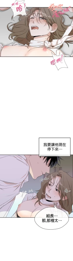 Page 92 of SSweet Dream Ch.0004