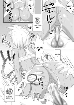 Page 24 of Biki Metori