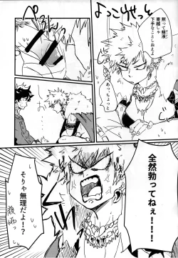 Page 10 of Amazones!