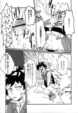 Page 11 of Amazones!