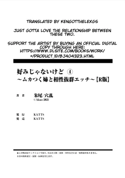 Page 25 of Konomi ja Nai kedoAmazing Sex Chemistry With My Annoying Older Sister~ 4