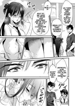 Page 6 of Konomi ja Nai kedoAmazing Sex Chemistry With My Annoying Older Sister~ 4