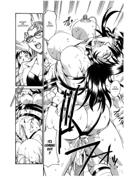 Page 109 of Parasiter Miki