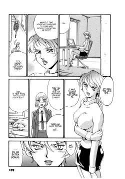 Page 200 of Parasiter Miki