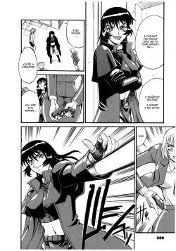 Page 201 of Parasiter Miki