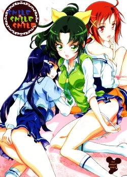 Page 1 of SMILE×SMILE×SMILE