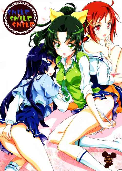 Download SMILE×SMILE×SMILE