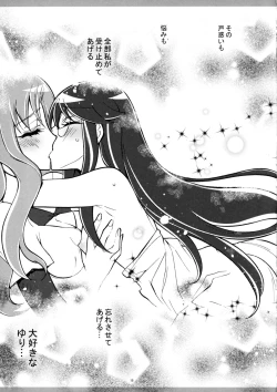 Page 18 of Marugoto Moonlight