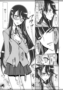 Page 22 of Marugoto Moonlight